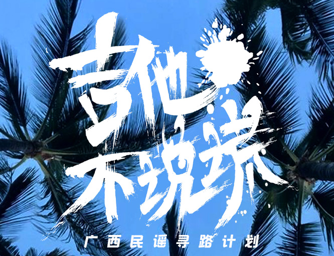 文章附图